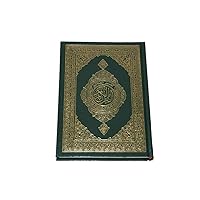Holy Quraan Koran Quran Book - written in Arabic, 15 lines per page Holy Quraan Koran Quran Book - written in Arabic, 15 lines per page Paperback Kindle Hardcover