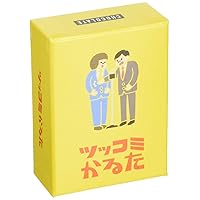 Chocolate New Edition Tsukkomi Karuta (2-8 People, 10-20 Minutes, For Ages 12+) Board Game