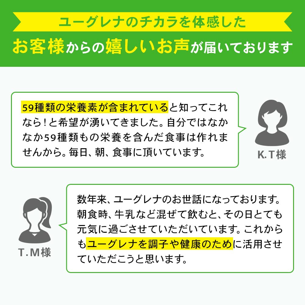 Mua 【公式】からだにユーグレナ Green Powder 30本 trên Amazon Nhật chính hãng 2022 |  Giaonhan247