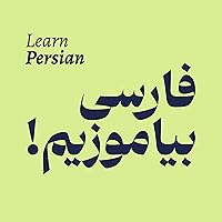 Learn Persian! | فارسی بیاموزیم