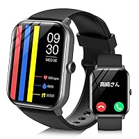 SCAI2 22 Smart Watch, Alarm Clock, 1.85 Inch Ultra Large Screen, Freely Setting on the Face, Smart Watch, IP68 Dustproof, Waterproof, 100 Different Exercise Modes, Bluetooth Calling Function, Activity