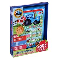 Russian Cartoon Blue Tractor Russian Language Learning Tablet with 100 Animal Facts, Songs, and Sounds