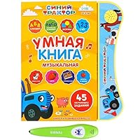 AEVVV Interactive Russian Learning Musical Book with Pen, Blue Tractor Themed, 20 Pages, 45 Activities