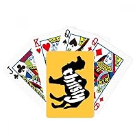 Black Animal Camel Outline Natural Poker Playing Magic Card Fun Board Game