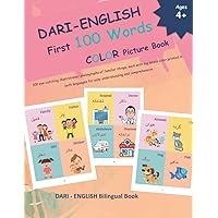 DARI - ENGLISH First 100 Words COLOR Picture Book: 100 eye catching illustrations/ photographs of familiar things, each with big labels color printed ... Language Learning Children's Book series)