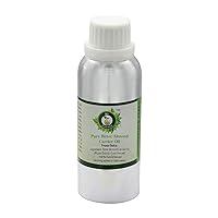 Pure Bitter Almond Carrier Oil 1250ml (42oz)- Prunis Dulcis (100% Pure and Natural Cold Pressed)