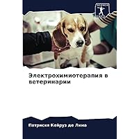 Электрохимиотерапия в ветеринарии (Russian Edition)