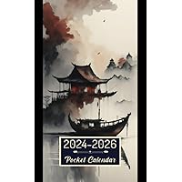 Pocket Calendar 2024-2026: Two-Year Monthly Planner for Purse , 36 Months from January 2024 to December 2026 | Chinese ink painting scroll | Ninh Binh town | Boat | Old cottage
