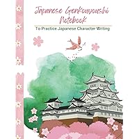 Japanese Genkouyoushi Notebook: To Practice Japanese Character Writing | For Kanji | Large Paper | Right To Left | Tategaki | Kawaii | Castle