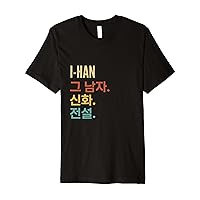 Funny Korean First Name Design - I-Han Premium T-Shirt