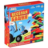 AEVVV Tower Game Russian Cartoon Blue Tractor Themed - Colorful Plastic Stack Challenge, 45 Pieces, Family Fun