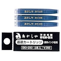 Akashiya SKI-200 Brush Pen, Cartridge Type, Spare Ink, Pack of 3, Set of 10