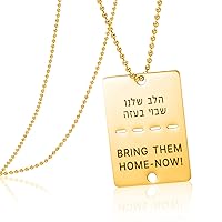 Bring Them Home Now Necklace Jewish Hebrew Aaronic Blessing Necklace Stainless Steel Dog Tag Pendant Jewelry for Men Women