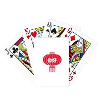 Chinese Traditional Lantern Hello Salute Poker Playing Magic Card Fun Board Game