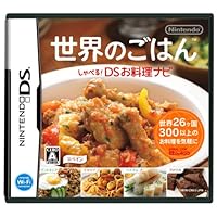 Sekai no Gohan Shaberu! DS Oryouri Navi [Japan Import]