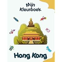Mijn kleurboek over Hong Kong: Kleurplaten van dieren, Landschappen en personages, kinderen 4-8 jaar oud (Dutch Edition)