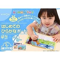 publishing The First time of Hiragana Board