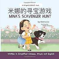 Mina's Scavenger Hunt (a bilingual children's book written in Simplified Chinese, English and Pinyin) (Mina Learns Chinese (Simplified Chinese)) Mina's Scavenger Hunt (a bilingual children's book written in Simplified Chinese, English and Pinyin) (Mina Learns Chinese (Simplified Chinese)) Paperback Kindle Hardcover