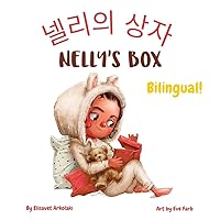 Nelly’s Box - 넬리의 상자 : A bilingual English Korean book for children, ideal for early readers (Korean Bilingual Books - Fostering Creativity in Kids)