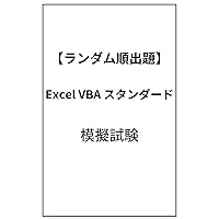 EKUSERUBUIBIEMOGISIKEN BUIBIIEEEKISUPAATOEKUSERUBUIBIEESHIKAKUSIKENTAISAKU (Japanese Edition) EKUSERUBUIBIEMOGISIKEN BUIBIIEEEKISUPAATOEKUSERUBUIBIEESHIKAKUSIKENTAISAKU (Japanese Edition) Kindle Paperback