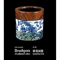 Brushpots: A Collector's View (Chinese Edition)