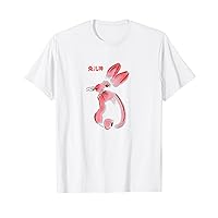 Tu'er Shen GAY Rabbit Deity T-Shirt