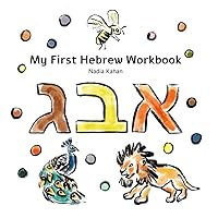 My First Hebrew Workbook: Big Hebrew Letters Tracing For Toddlers and Preschoolers. (Hebrew Edition) My First Hebrew Workbook: Big Hebrew Letters Tracing For Toddlers and Preschoolers. (Hebrew Edition) Paperback