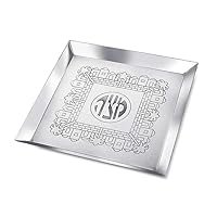 Zion Judaica Passover Matzo Tray Jerusalem Classics Seder Collection 8'' Square Passover Plate for Matzos Non-Tarnish Pesach Seder Table Decorative Plates Gift Passover Decorations