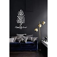 Islamic Wall Decal,Quran Quotes for Your Home Office by Islamic Calligraphy,Arabic,Wall Art (6)