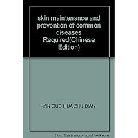 skin maintenance and prevention of common diseases Required