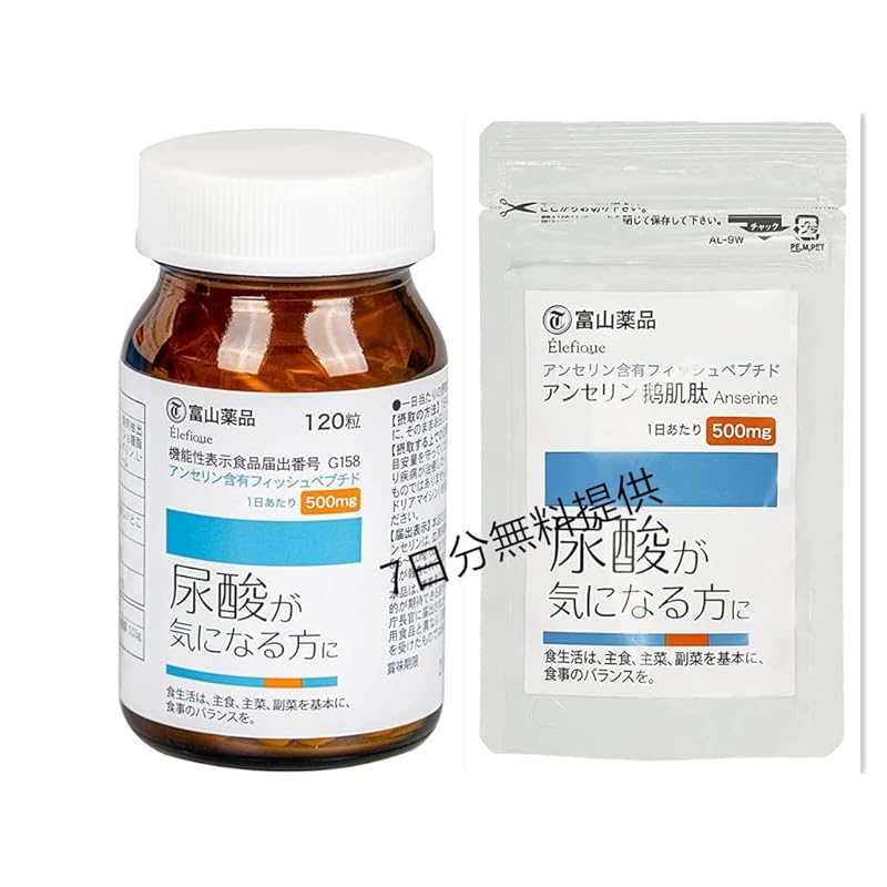 Mua 富山薬品 アンセリンS 尿酸値を下げる 含有フィッシュペプチド 120