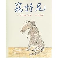 Courtney (Chinese Edition) Courtney (Chinese Edition) Hardcover