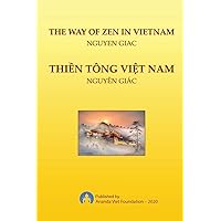 The Way of Zen in Vietnam The Way of Zen in Vietnam Paperback