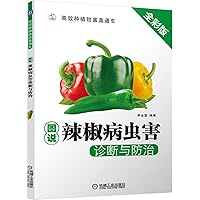 Caption chili Diseases Diagnosis and Prevention(Chinese Edition)