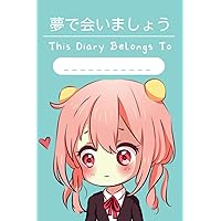 This Diary Belongs To: Anime Diary, Notebook For Girls, Anime Lovers Gift, Teen Girl Journal, Blank Lined Anime Diary, Teen Girl Notepad, Kawaii Anime Themed Diary