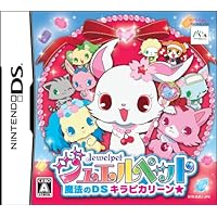 Jewel Pet 2: Mahou no DS Kirapi Kariin [Japan Import]