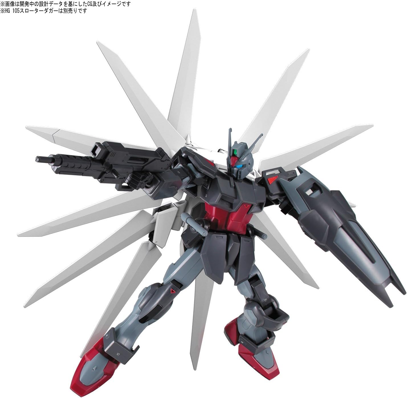 HGBC Gundam Build Fighters Battologue Galaxy Booster, 1/144 Scale, Color-coded Plastic Model
