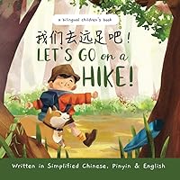Let's Go on a Hike - Written in Simplified Chinese, Pinyin, and English: A Bilingual Children's Book (Mina Learns Chinese (Simplified Chinese)) Let's Go on a Hike - Written in Simplified Chinese, Pinyin, and English: A Bilingual Children's Book (Mina Learns Chinese (Simplified Chinese)) Paperback Kindle Hardcover