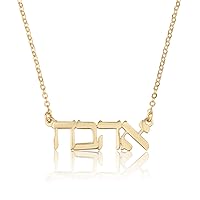 PDTXCLS Personalized Hebrew Font Name Necklace Custom Israel Jewelry Gift For Bat Mitzva Israeli Name Pendant Chain For Woman And Girls
