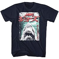 Jaws 70s Classic Horror Movie Shark Logo Japanese Worn Poster Image Adult Short Sleeve T-Shirt Graphic Tee