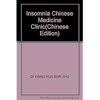 Insomnia Chinese Medicine Clinic(Chinese Edition)
