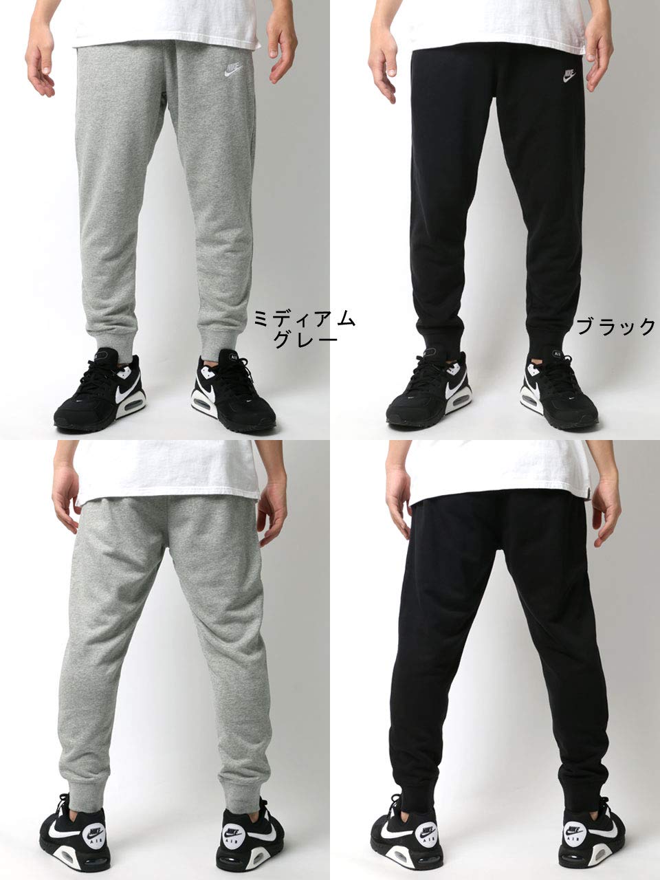 Nike Men's Sweat Pants, Trousers, Fashion, Workout Jogging Pants Available in 2 Colors - blk