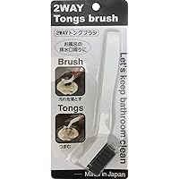 Aiwa MT2-Way Bathroom Cleaning Brush, White