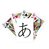 Japanese Hiragana Character A Poker Playing Magic Card Fun Board Game