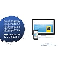 Get closer to nopCommerce: Learn advanced EC Mall creation tool (Japanese Edition)