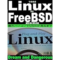1995 Linux tai FreeBSD sensou boppatsu: bokuno pasokon de UNIX ga hasiru made (Japanese Edition) 1995 Linux tai FreeBSD sensou boppatsu: bokuno pasokon de UNIX ga hasiru made (Japanese Edition) Kindle