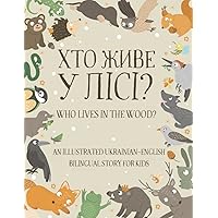 Who Lives in the Wood?: An Illustrated Ukrainian-English Bilingual Story for Kids - Simple Short Sentences for Beginners - A Bonus Board Game Inside Who Lives in the Wood?: An Illustrated Ukrainian-English Bilingual Story for Kids - Simple Short Sentences for Beginners - A Bonus Board Game Inside Paperback Kindle