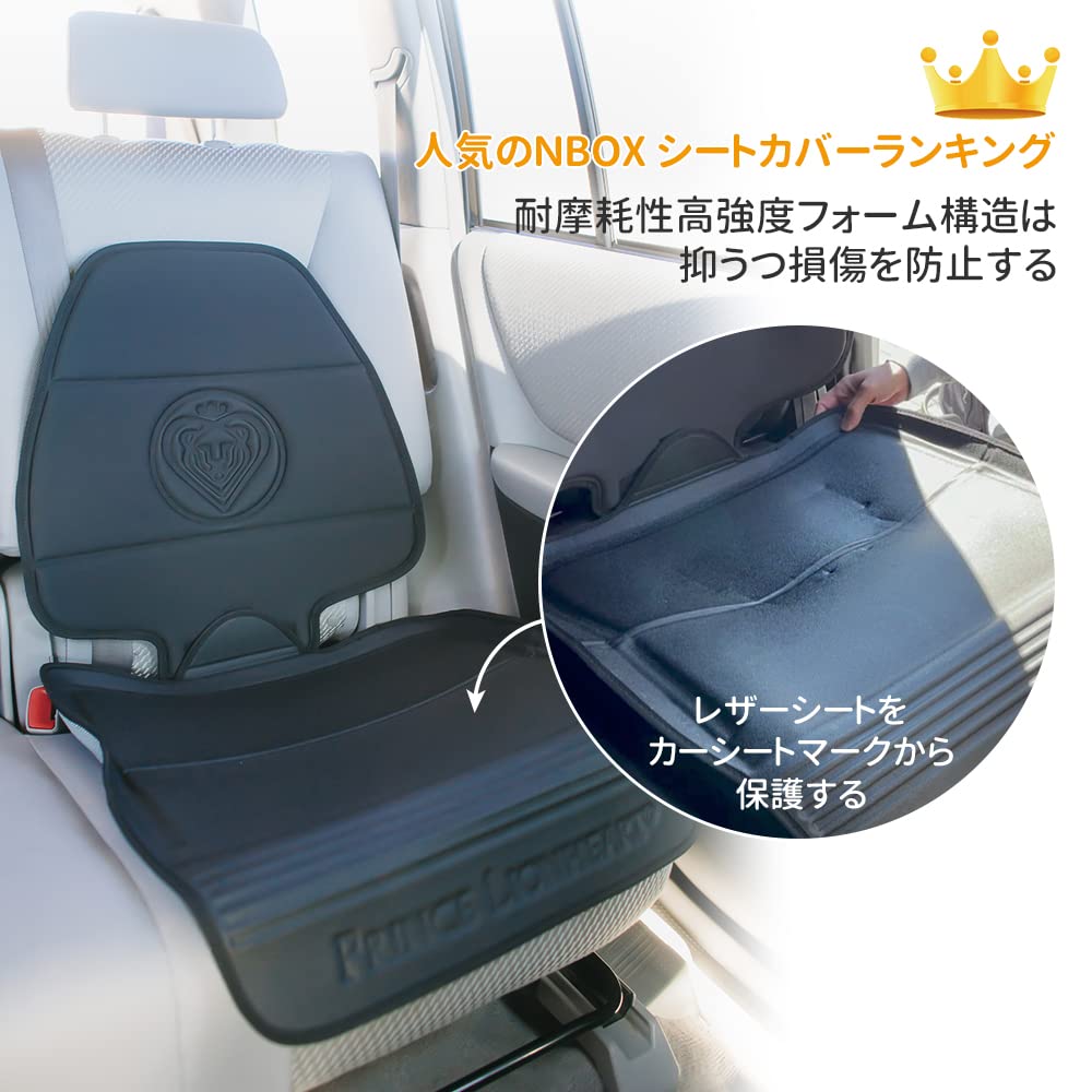 Prince Lionheart Car Seat Protector, The Only 2 Stage Seatsaver Designed with Thick Padding, Nonabsorbent, Waterproof, PVC Foam Material. Compatible With all Baby and Toddler Car Seats(Black)