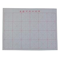 Reusable Calligraphy Water Writing Cloth Set of 12, Magic Paper No Ink For Chinese Kanji or Sumi S-X-B1(Square-Shaped)