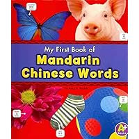 My First Book of Mandarin Chinese Words (Bilingual Picture Dictionaries) (Multilingual Edition) (English and Mandingo Edition) My First Book of Mandarin Chinese Words (Bilingual Picture Dictionaries) (Multilingual Edition) (English and Mandingo Edition) Paperback Library Binding